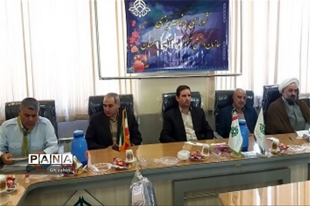جلسه شورای برنامه ریزی سازمان دانش آموزی استان اصفهان برگزار شد