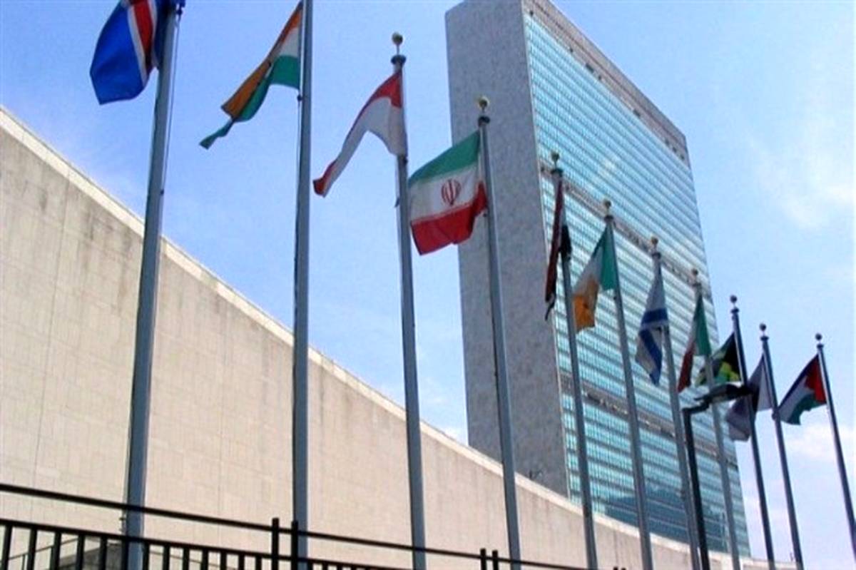 گزارشگر ویژه حقوق بشر سازمان ملل متحد: تحریم‌های یک‌جانبه آمریکا ضد ایران نامشروع است