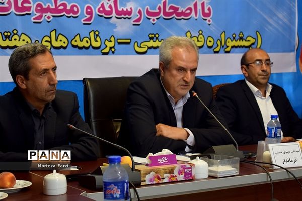 نشست خبری فرماندار شهرستان بستان آباد با اصحاب  رسانه