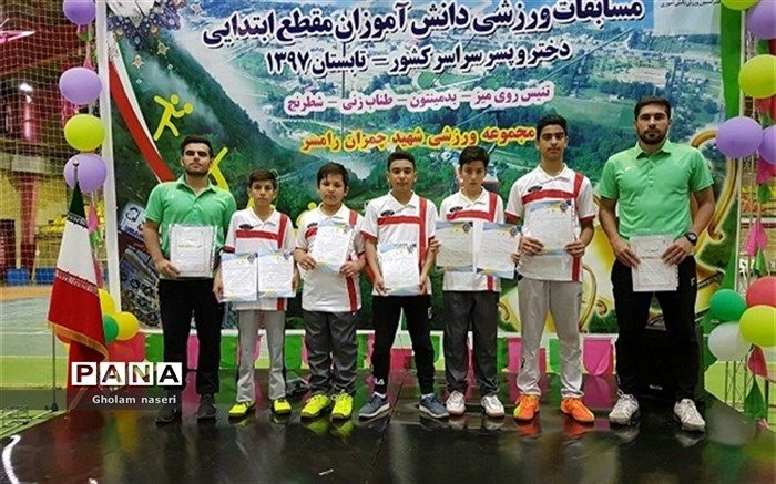 کسب 4مقام برتر توسط دانش آموزان استان در مسابقات کشوری ورزشی دانش آموزان مقطع ابتدایی
