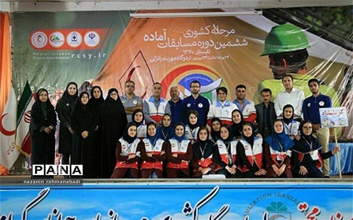 درخشش دانش‌آموزان کرمانشاهی در المپیاد کشوری «دادرس»