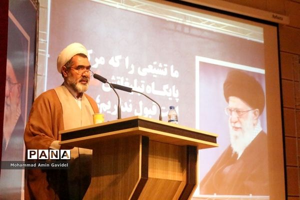 دومین همایش  بزرگ بررسی پیامد های نظری وعملی تشیع انگلیسی