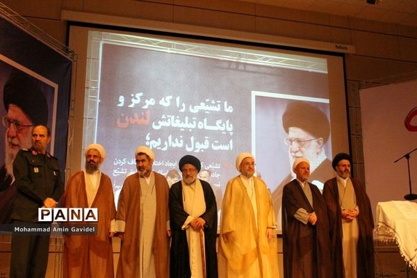 دومین همایش  بزرگ بررسی پیامد های نظری وعملی تشیع انگلیسی