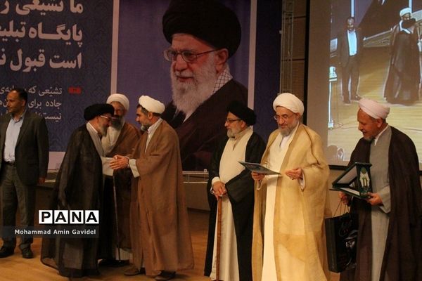 دومین همایش  بزرگ بررسی پیامد های نظری وعملی تشیع انگلیسی