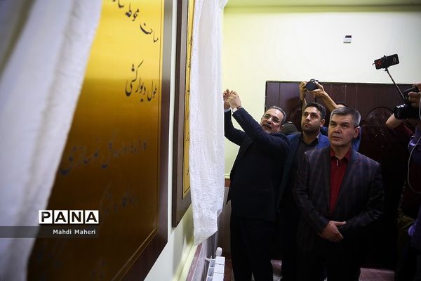بازدید وزیر آموزش و پرورش از پروژه‌های عمرانی استان گلستان