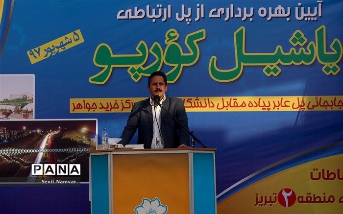 شهردار تبریز: کلانشهر تبریز دچار فقر فضای سبز است