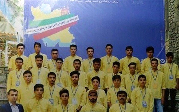 کسب عنوان «پرچمداران بهداشت » توسط دانش آموزان خراسان شمالی در پانزدهمین دوره اردوی مناطق مرزی در بخش پسران