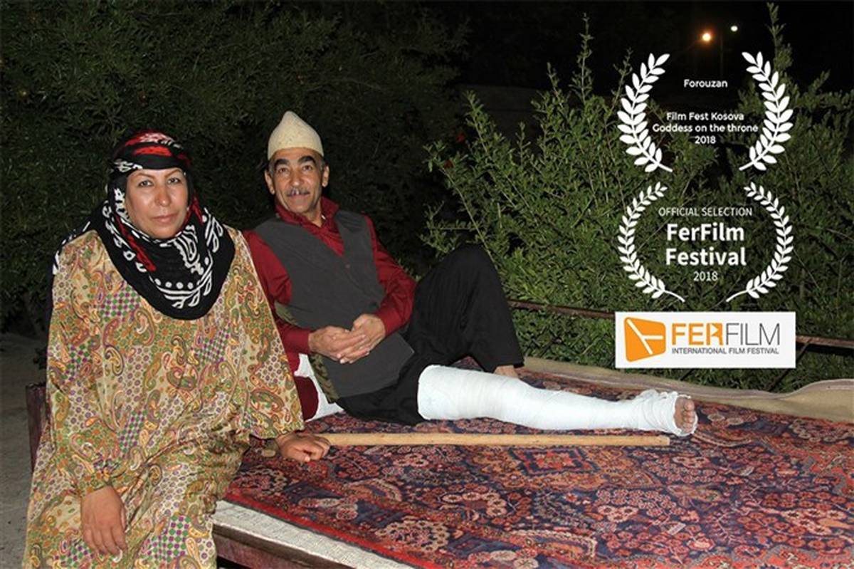 حضور فیلم کوتاه فروزان  از شهر قدس در جشنواره‌های بین المللی