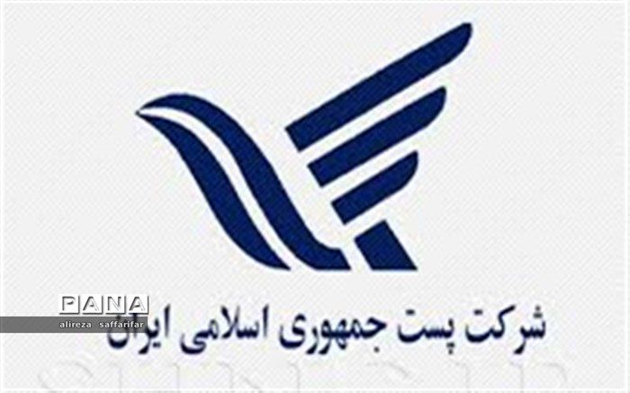 خدمات ۱۰۰ ایستگاه فعال ثابت و سیار کارت هوشمند در استان اصفهان