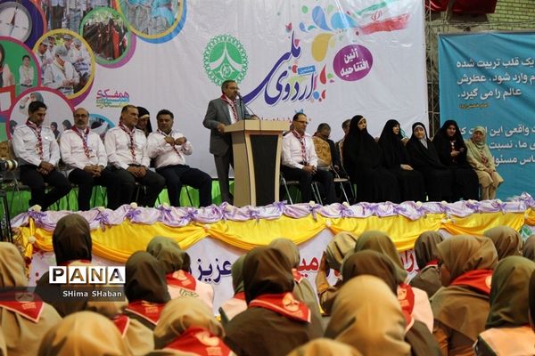 حضور دانش آموزان خراسان رضوی در اردوی ملی پیشتازان