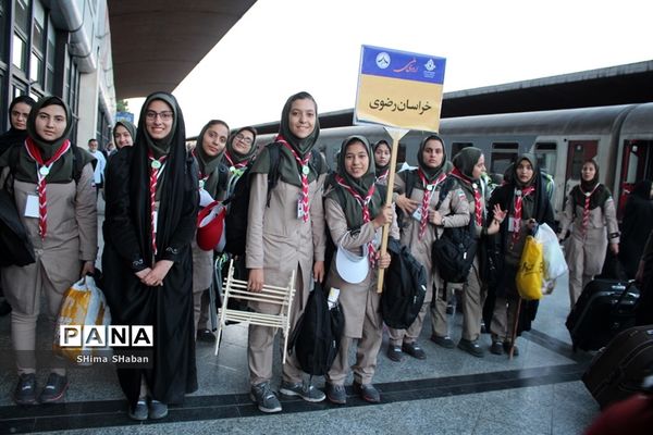 حضور دانش آموزان خراسان رضوی در اردوی ملی پیشتازان