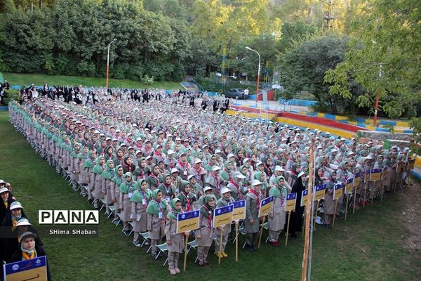 حضور دانش آموزان خراسان رضوی در اردوی ملی پیشتازان