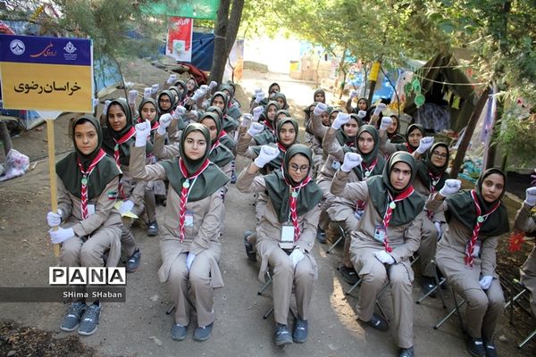 حضور دانش آموزان خراسان رضوی در اردوی ملی پیشتازان