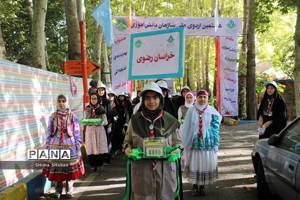 حضور دانش آموزان خراسان رضوی در اردوی ملی پیشتازان
