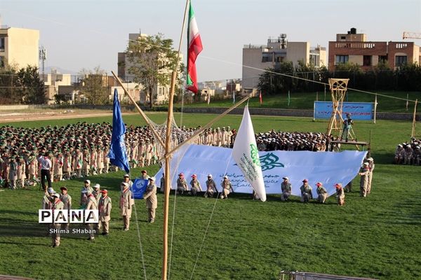 حضور دانش آموزان خراسان رضوی در اردوی ملی پیشتازان