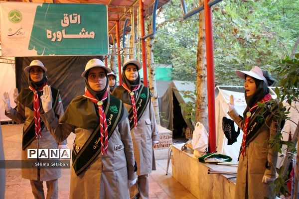 حضور دانش آموزان خراسان رضوی در اردوی ملی پیشتازان