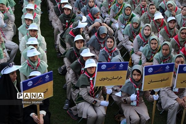 حضور دانش آموزان خراسان رضوی در اردوی ملی پیشتازان