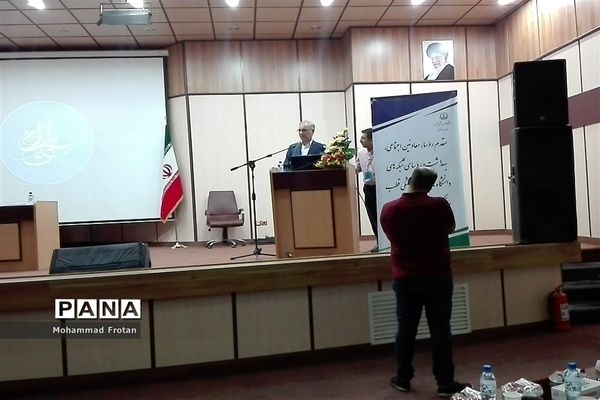 نخستین اجلاس معاونین امور اجتماعی دانشگاه‌های علوم پزشکی قطب 5