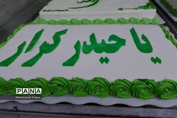 جشن عید غدیر در شیراز