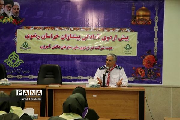 پیش اردوی دانش آموزان دختر پیشتاز خراسان رضوی شرکت کننده در اردوی ملی