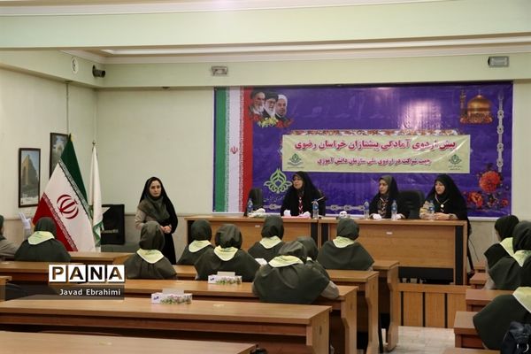 پیش اردوی دانش آموزان دختر پیشتاز خراسان رضوی شرکت کننده در اردوی ملی