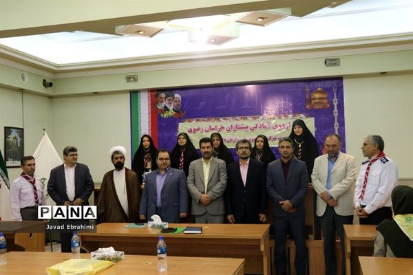 پیش اردوی دانش آموزان دختر پیشتاز خراسان رضوی شرکت کننده در اردوی ملی