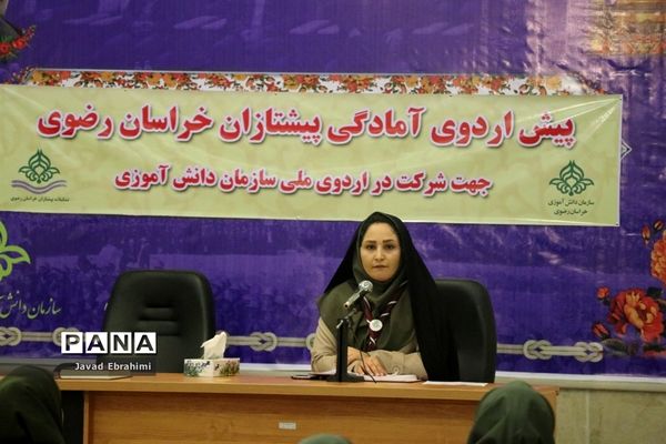پیش اردوی دانش آموزان دختر پیشتاز خراسان رضوی شرکت کننده در اردوی ملی