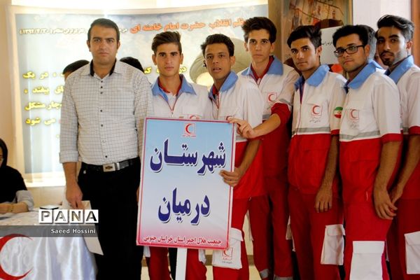 مسابقات رفاقت مهر بخش (برادران) در شهرستان زیرکوه