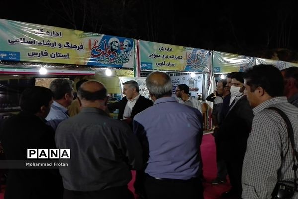 افتتاحیه جشنواره خدمت