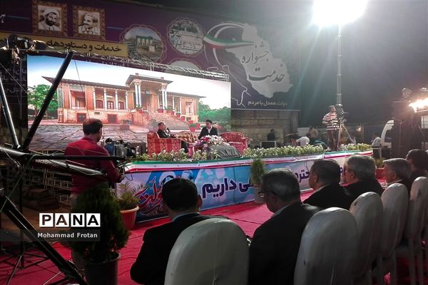 افتتاحیه جشنواره خدمت
