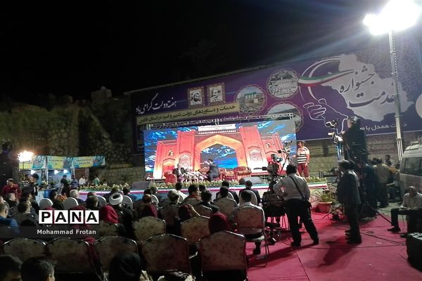 افتتاحیه جشنواره خدمت