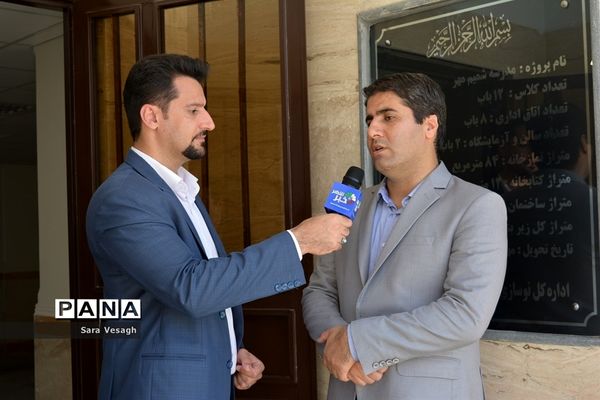 افتتاح مدرسه ۱۲کلاسه در ای اس پی شهریار