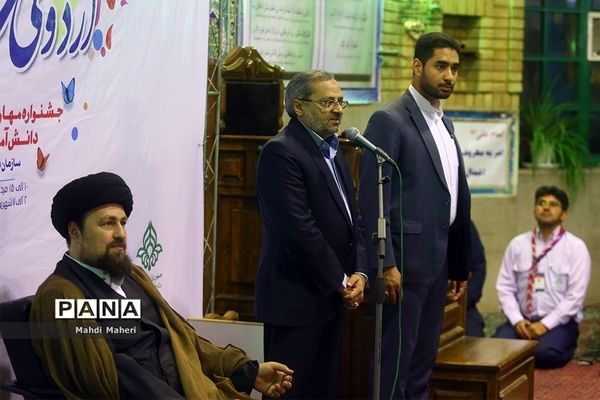 حضور حجت‌الاسلام سیدحسن خمینی در هشتمین اردوی ملی پیشتازان دختر