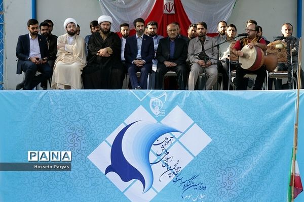 اجلاس سوم دوازدهمین کنگره سراسری اتحادیه انجمن های اسلامی دانش آموزان