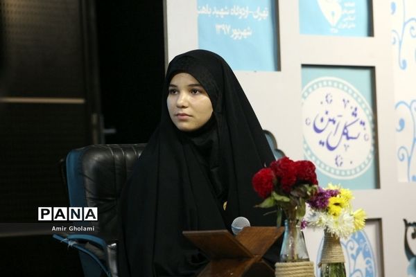 اجلاس سوم دوازدهمین کنگره سراسری اتحادیه انجمن های اسلامی دانش آموزان