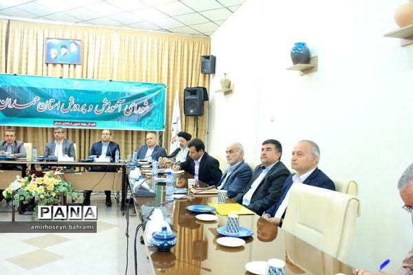 شورای آموزش و پرورش استان همدان