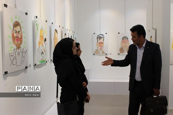 نمایشگاه کاریکاتور کارکنان آموزش و پرورش فارس