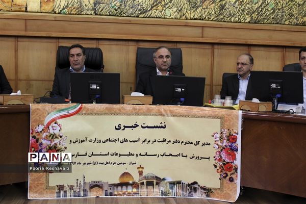 اختتامیه هفتمین جشنواره کشوری نوجوان سالم