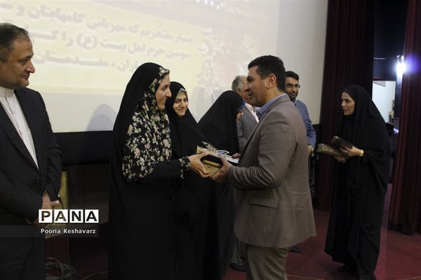 اختتامیه هفتمین جشنواره کشوری نوجوان سالم