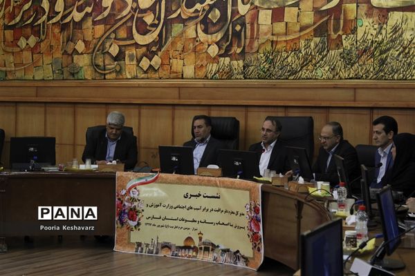 اختتامیه هفتمین جشنواره کشوری نوجوان سالم