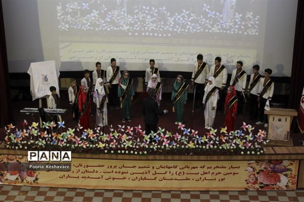 اختتامیه هفتمین جشنواره کشوری نوجوان سالم