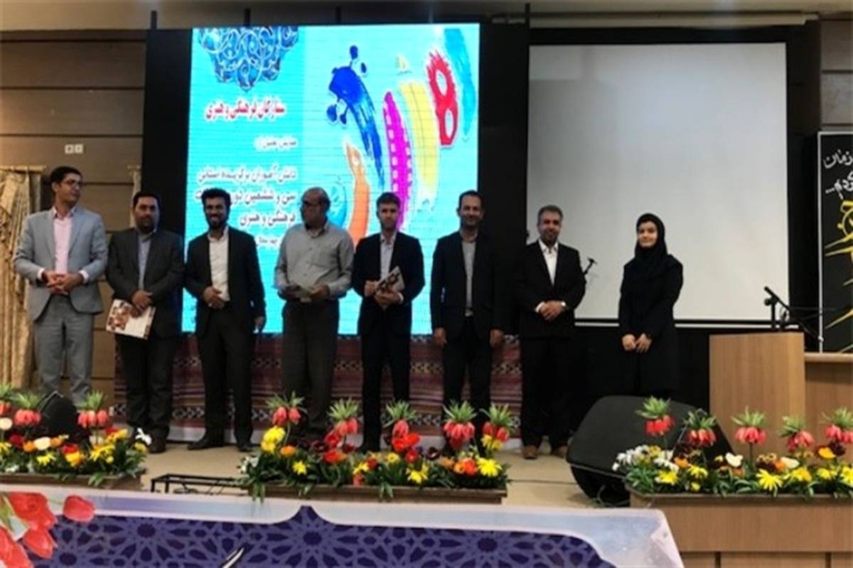 همایش تجلیل از دانش آموزان برگزیده استانی در سی و ششمین دوره مسابقات فرهنگی، هنری در شهرکرد