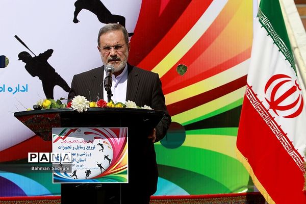 اعزام کاروان تجهیزات و اقلام ورزشی جهت تجهیز ساعات درس تربیت‌بدنی مدارس کشور