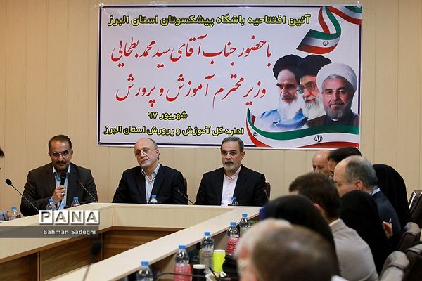اعزام کاروان تجهیزات و اقلام ورزشی جهت تجهیز ساعات درس تربیت‌بدنی مدارس کشور