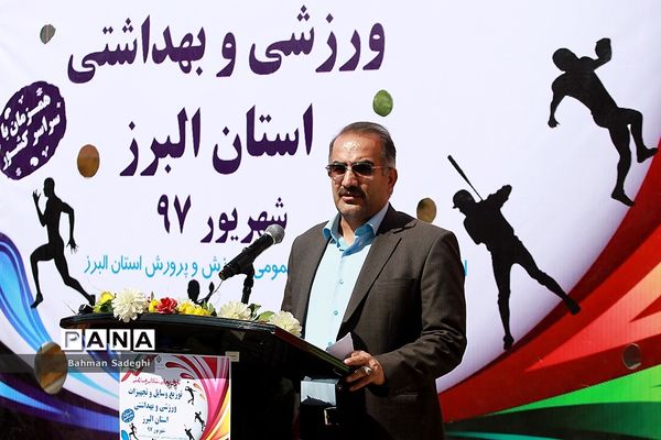 اعزام کاروان تجهیزات و اقلام ورزشی جهت تجهیز ساعات درس تربیت‌بدنی مدارس کشور