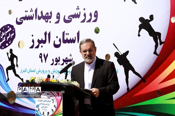 اعزام کاروان تجهیزات و اقلام ورزشی جهت تجهیز ساعات درس تربیت‌بدنی مدارس کشور
