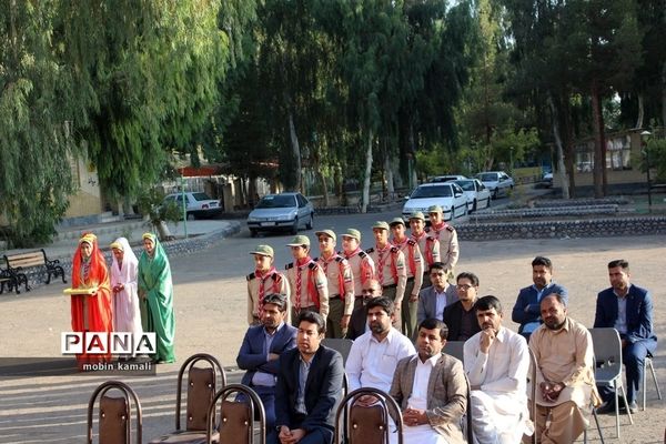 صبحگاه مشترک معاونان پرورشی و تربیت بدنی ادارات آموزش و پرورش استان سیستان و بلوچستان