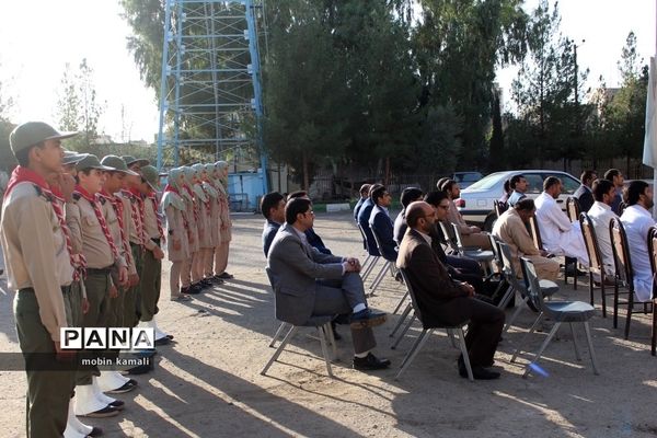 صبحگاه مشترک معاونان پرورشی و تربیت بدنی ادارات آموزش و پرورش استان سیستان و بلوچستان