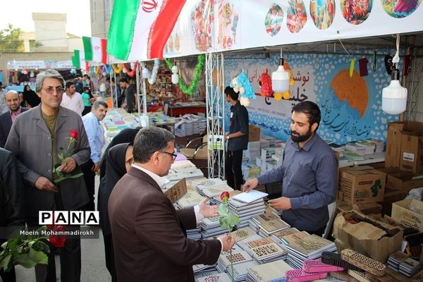 نمایشگاه نوشت افزار ایرانی اسلامی