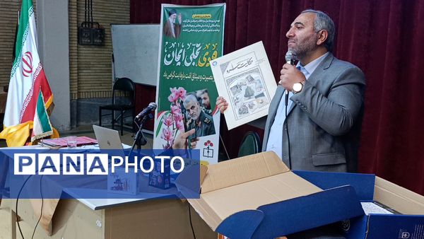 رونمایی از بسته «ایرانمون» در کارگاه تخصصی پرورشی شهرستان اسکو